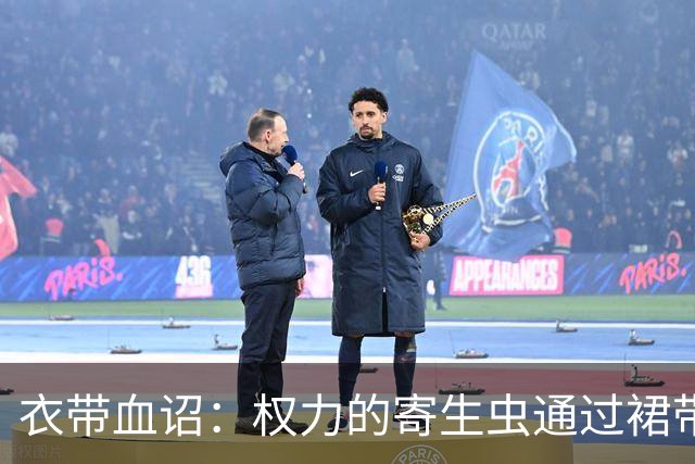 衣带血诏：权力的寄生虫通过裙带关系和近亲繁殖，已经密密麻麻的爬满了帝国的中枢神经